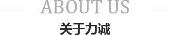 关于manbet官方网页版入口-万搏（中国）
