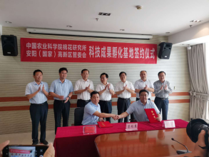 manbet官方网页版入口-万搏（中国）
与中国农业科学院棉花研究所全面战略合作协议正式签订