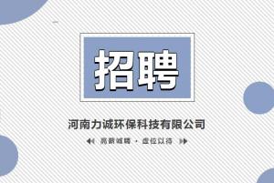招贤纳士丨manbet官方网页版入口-万搏（中国）
