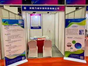 manbet官方网页版入口-万搏（中国）
人才招聘活动完成